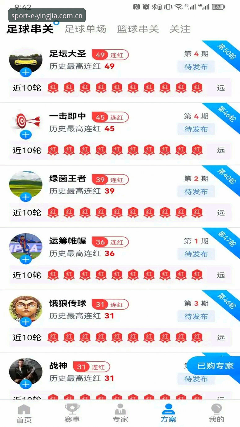 盈嘉体育平台v2.1.0版本升级详解：赛事追踪与移动端体验全面进化