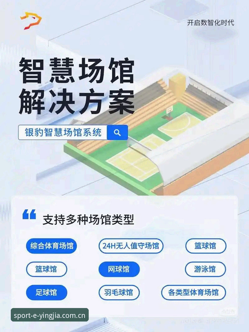 揭秘2026盈嘉体育入口：一个实战派用户的高效使用方案
